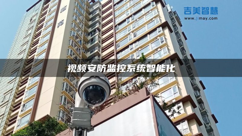 人脸识别门禁系统故障排查：常见问题及解决策略**