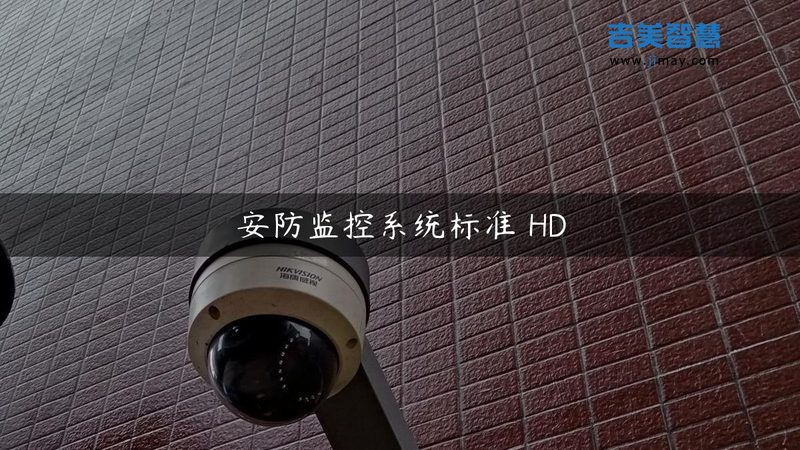 学校停车场管理系统：如何构建高效安全的停车环境**