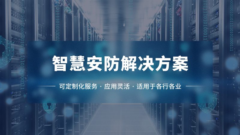 停车场道闸系统：如何选择合适的厂家？**