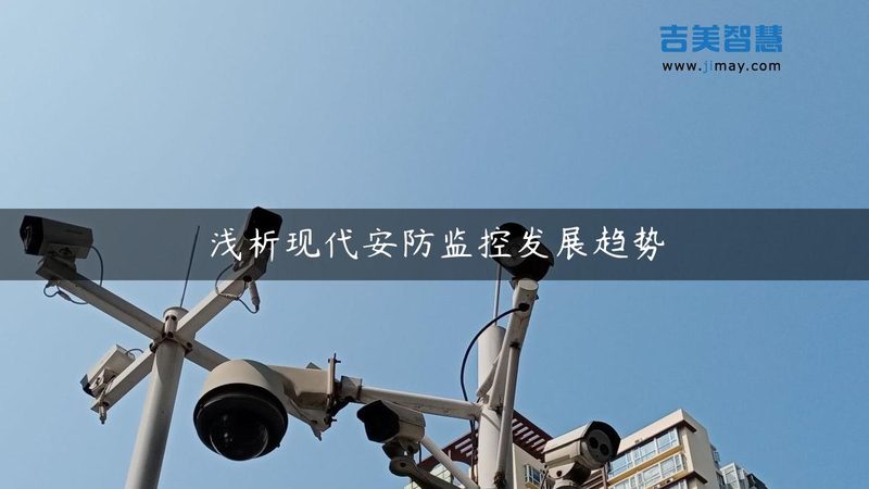监控维保定制服务合同模板：关键要素与签订要点