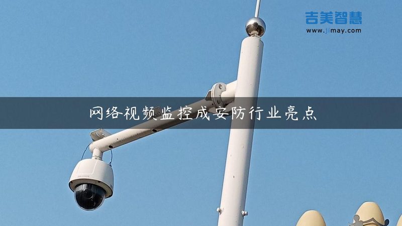 老旧小区停车场道闸改造，如何兼顾安全与便捷？**
