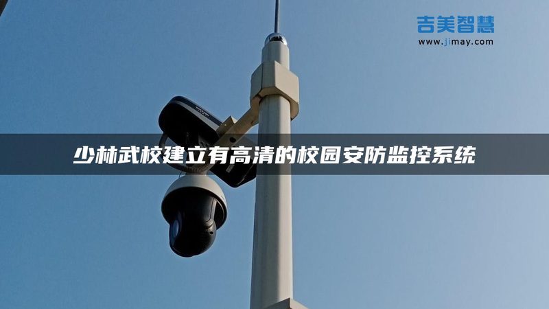 家用防盗报警系统，如何避免选错？**